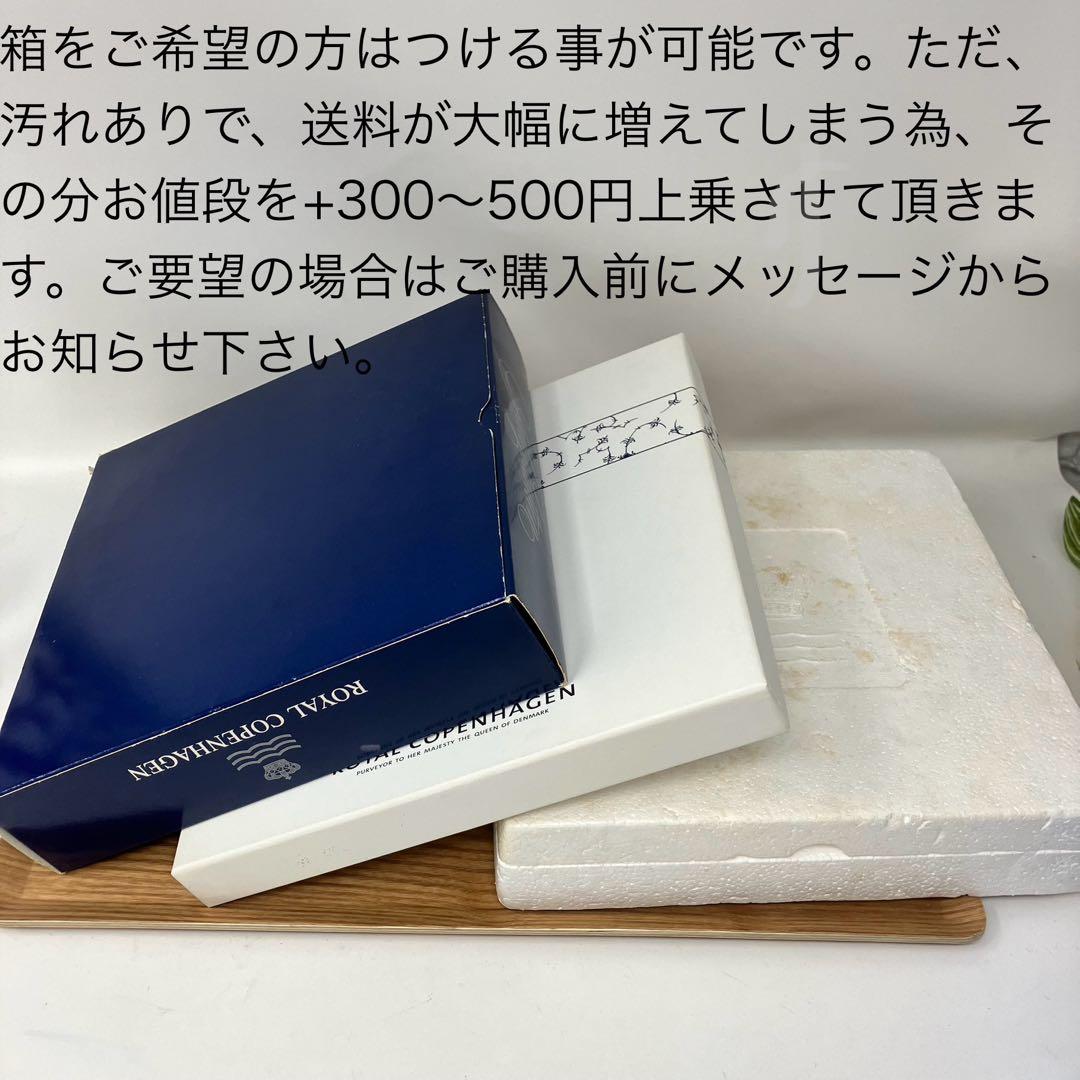 美品　ロイヤルコペンハーゲン　イヤープレート 1963年　ホイスエーヤの風車小屋