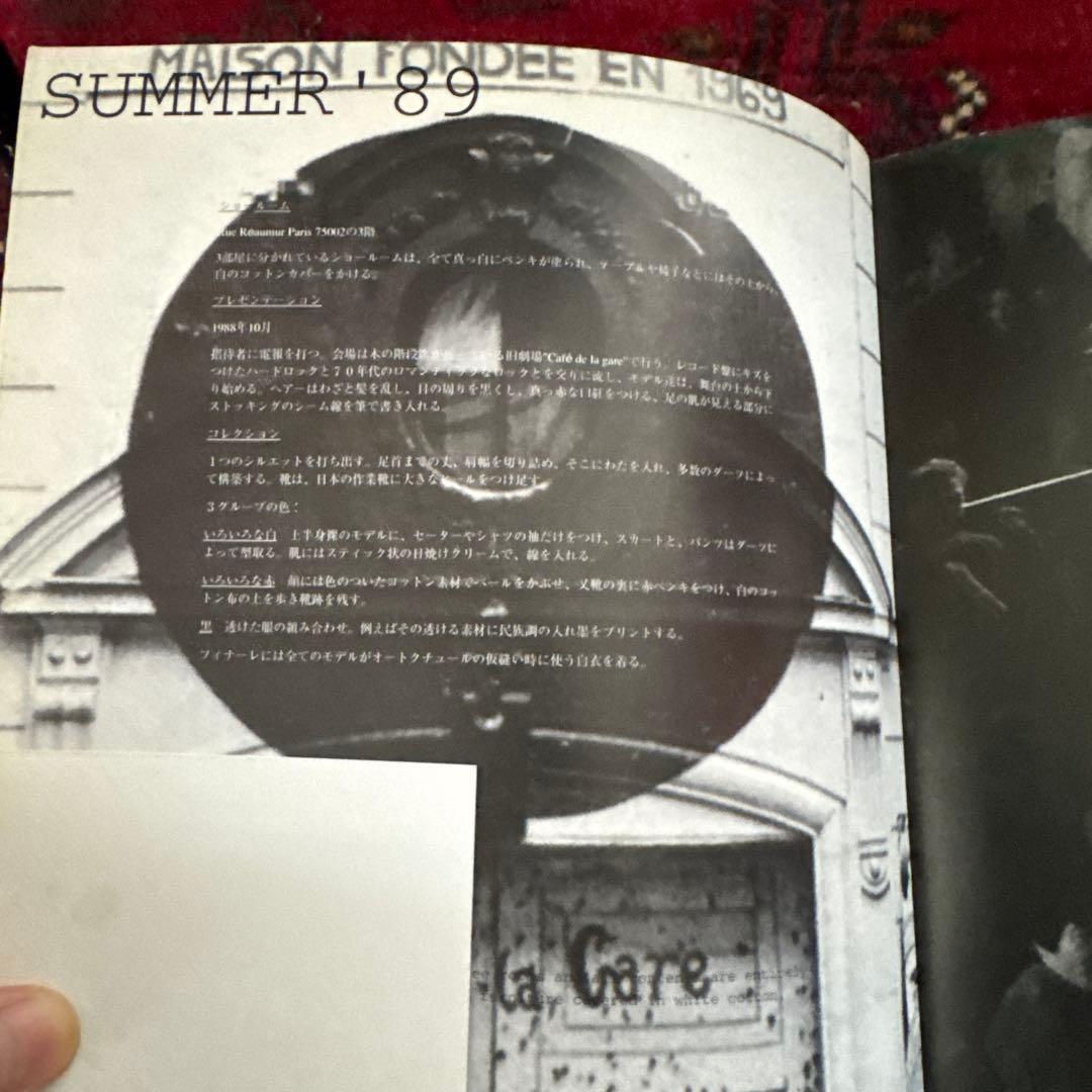 アート・デザイン・音楽 MAISON MARTIN MARGIELA STREET