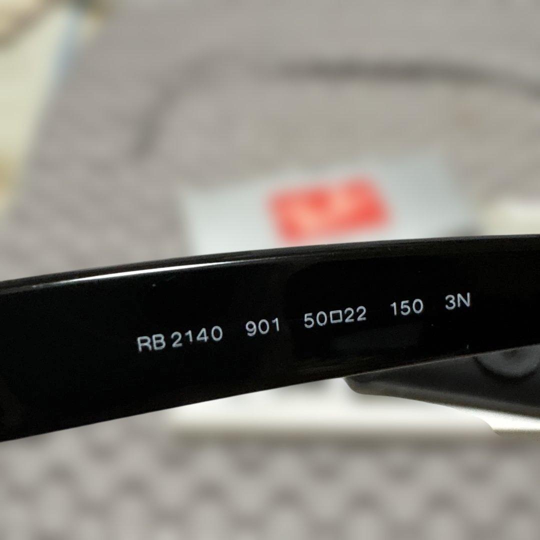 【ブランド】Ray-Ban レイバン