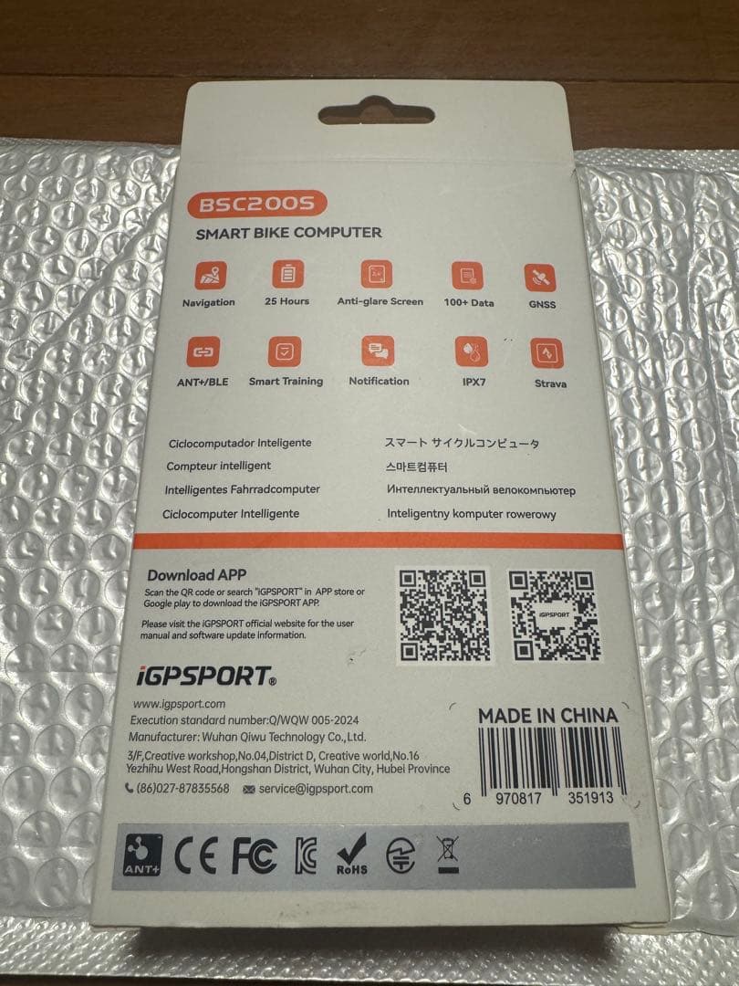 iGPSPORT BSC200S スマートバイクコンピュータ 本体　サイコン