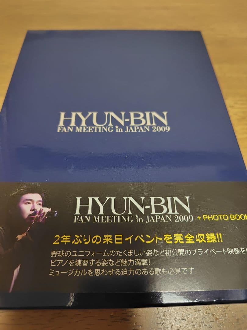 ヒョンビン韓国ドラマ関連商品セット