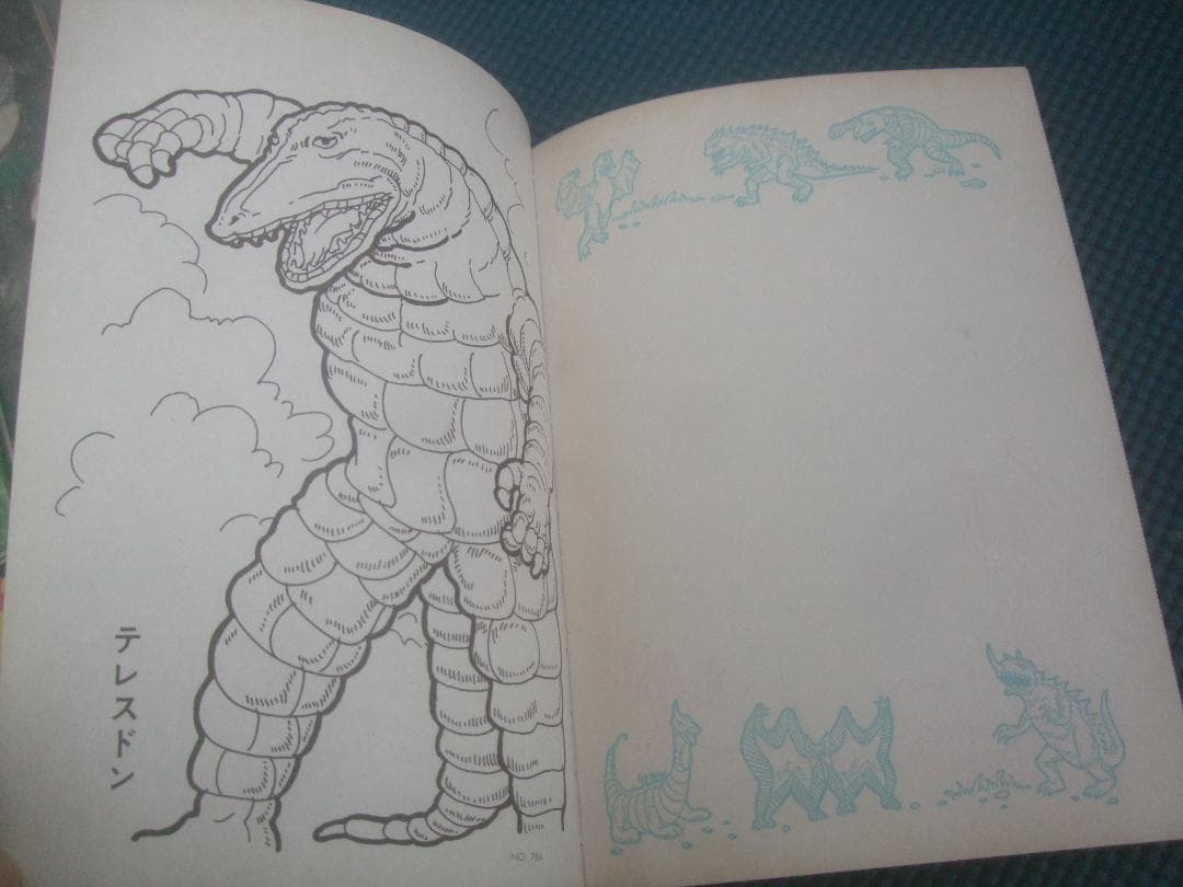 当時物★セイカウルトラ怪獣・怪獣カード・ベムラー対ゴルゴス