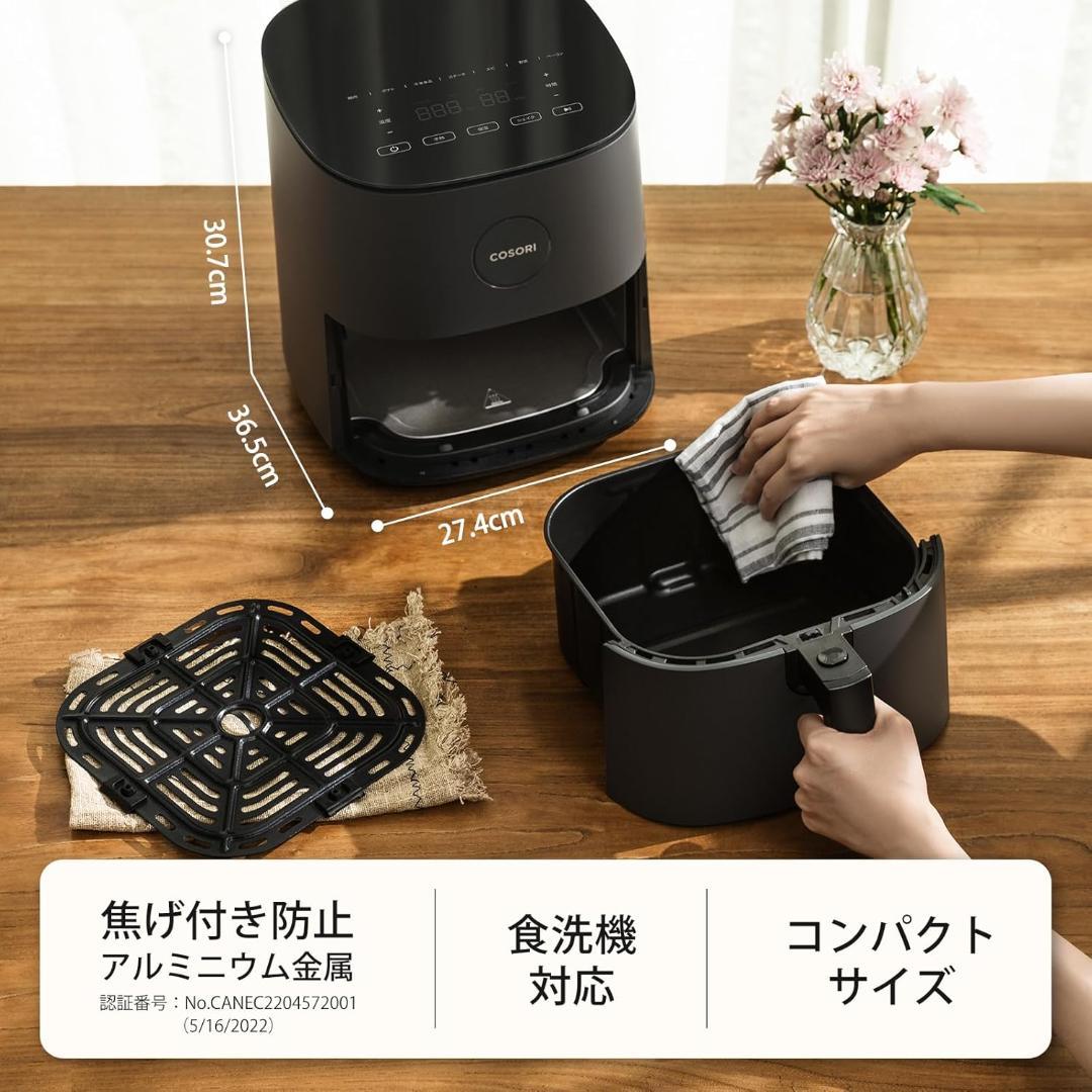 【開封済・未使用】COSORI ノンフライヤー 4,7L 大容量 揚げ物 電気