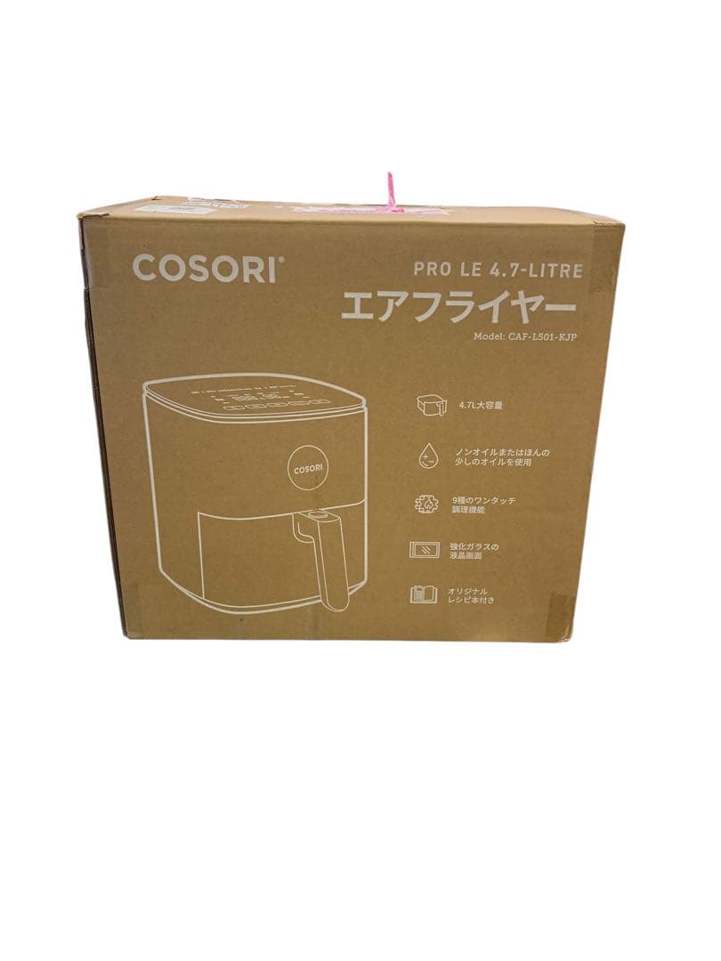 【開封済・未使用】COSORI ノンフライヤー 4,7L 大容量 揚げ物 電気