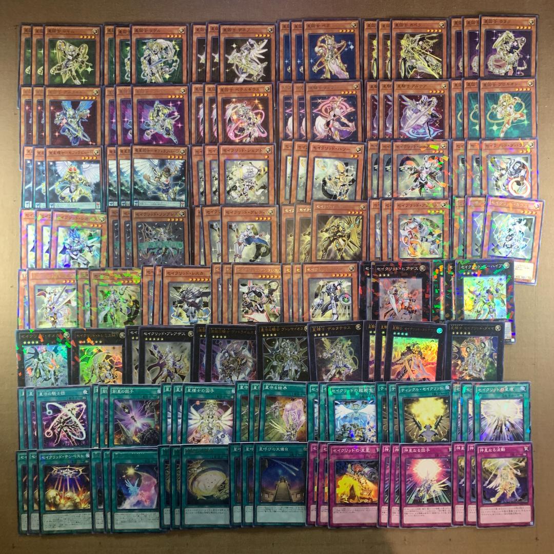 No.14768 遊戯王 セイクリッド テラナイト デュエルターミナル多数