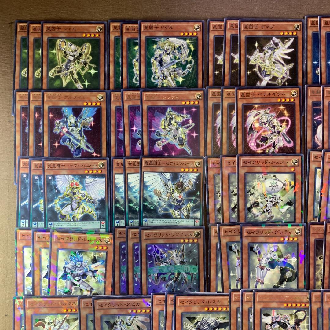 No.14768 遊戯王 セイクリッド テラナイト デュエルターミナル多数