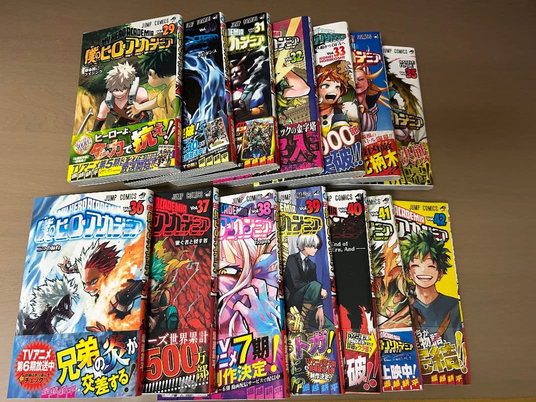 僕のヒーローアカデミア ヒロアカ 1~42巻 全巻セット