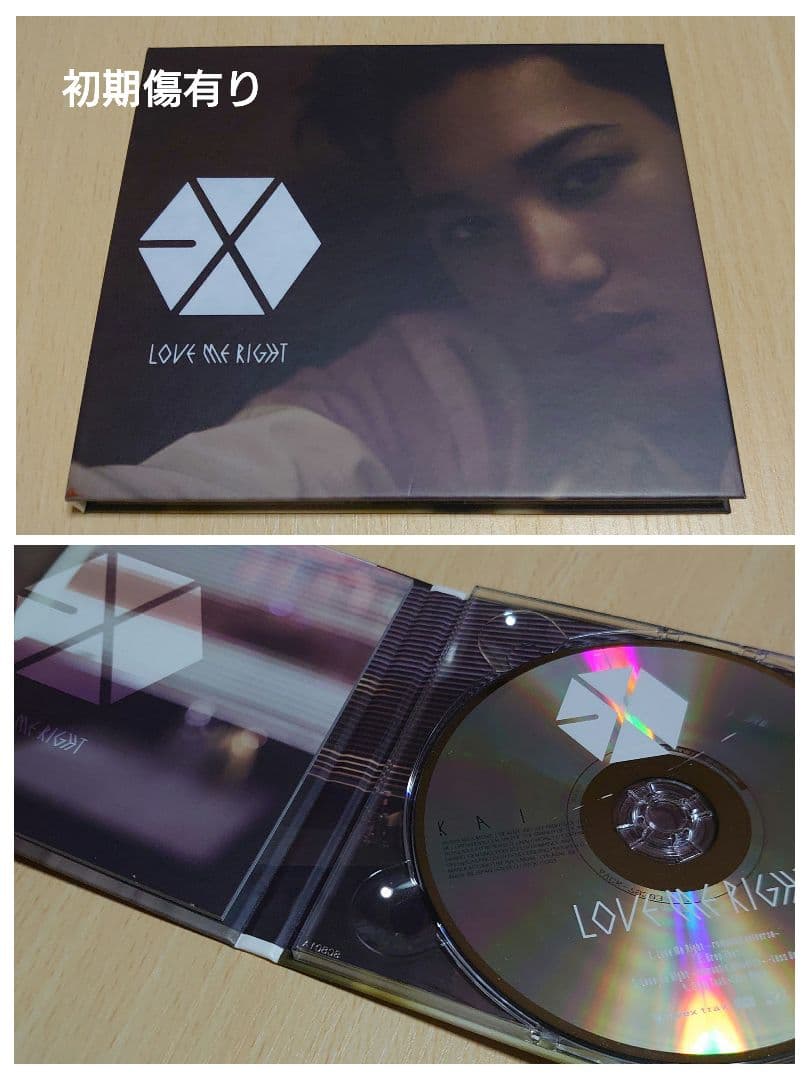 EXO CD まとめ 14枚セット