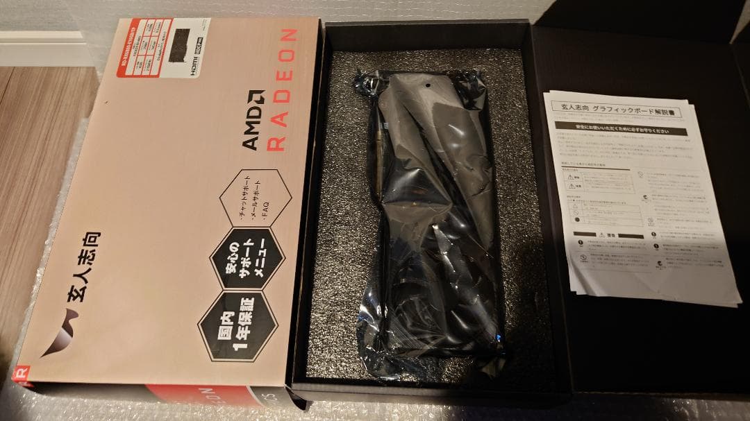 Radeon RX6800 16GB 動作確認済 PowerColor GPU