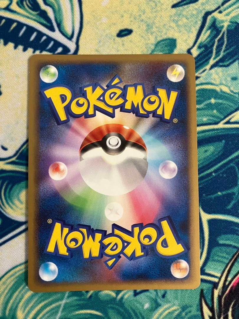 ね*！様 ポケモンカード　コイキング lv.10 DP6 016/092まとめ売