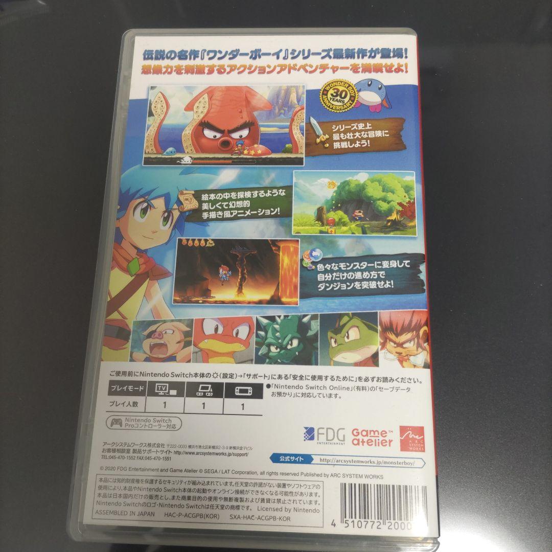フ*ル様 MONSTER BOY! 呪われた王国 Nintendo Switch