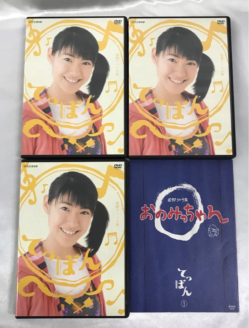 てっぱん 完全版 DVD-BOX 3