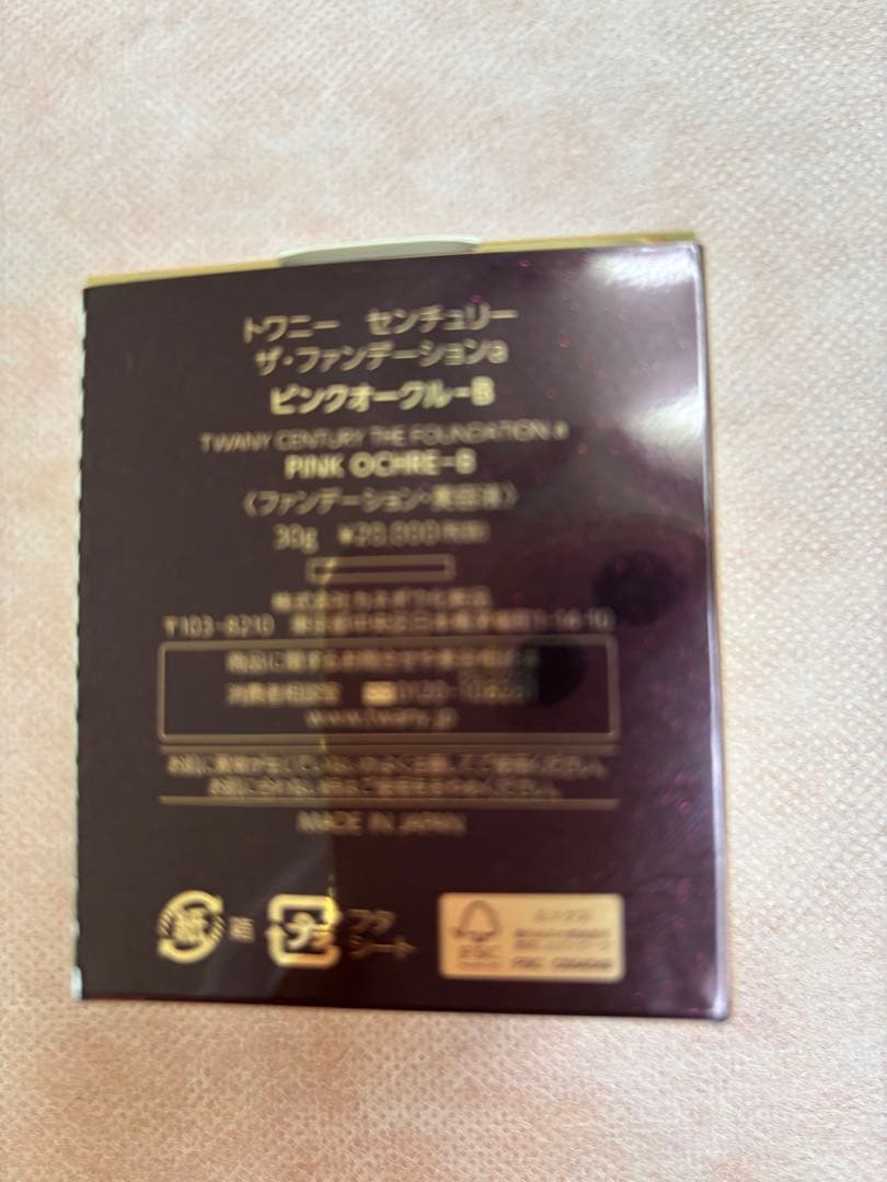 トワニーセンチュリーザ、ファンデーションピンクオークルB
