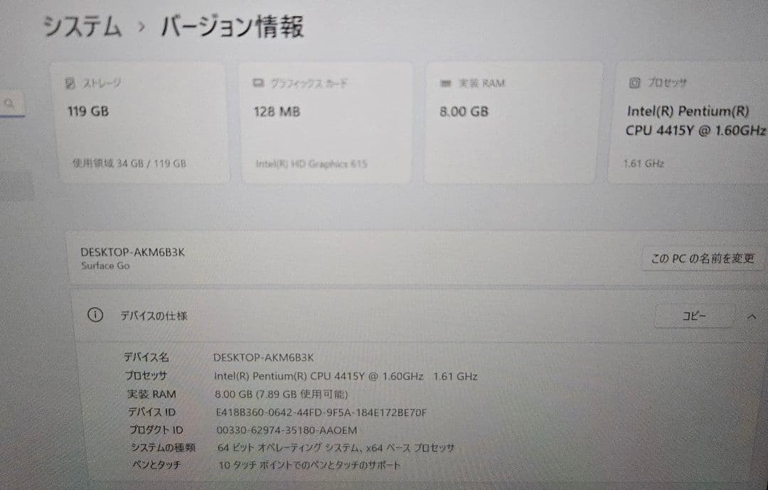 【特価】Surface Go LTE Advanced メモリ8GB/128GB