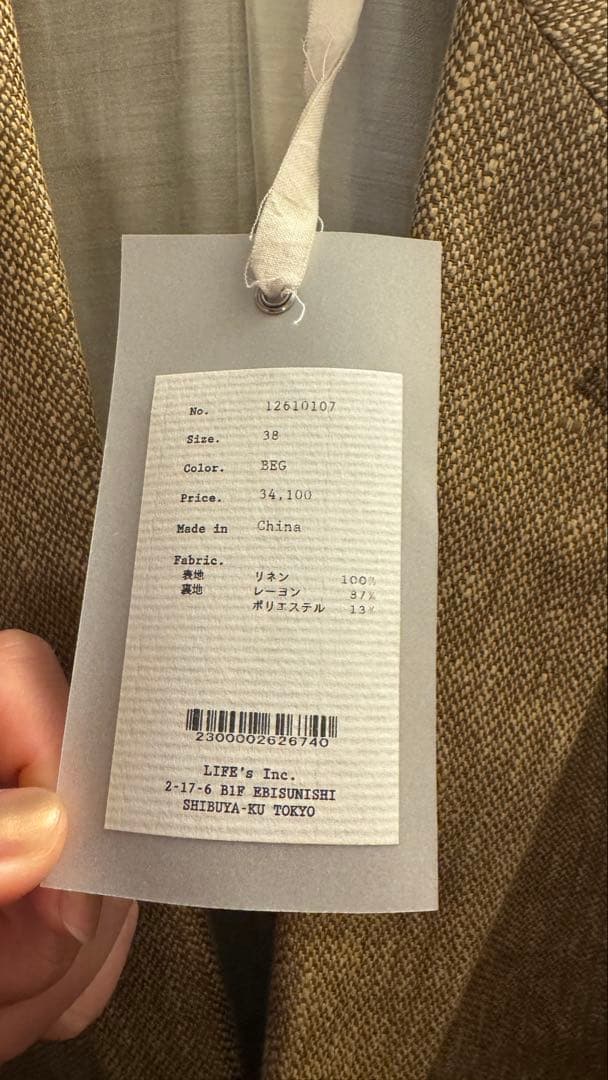 【新品未使用】Todayful Boyfriend Linen Jacket38