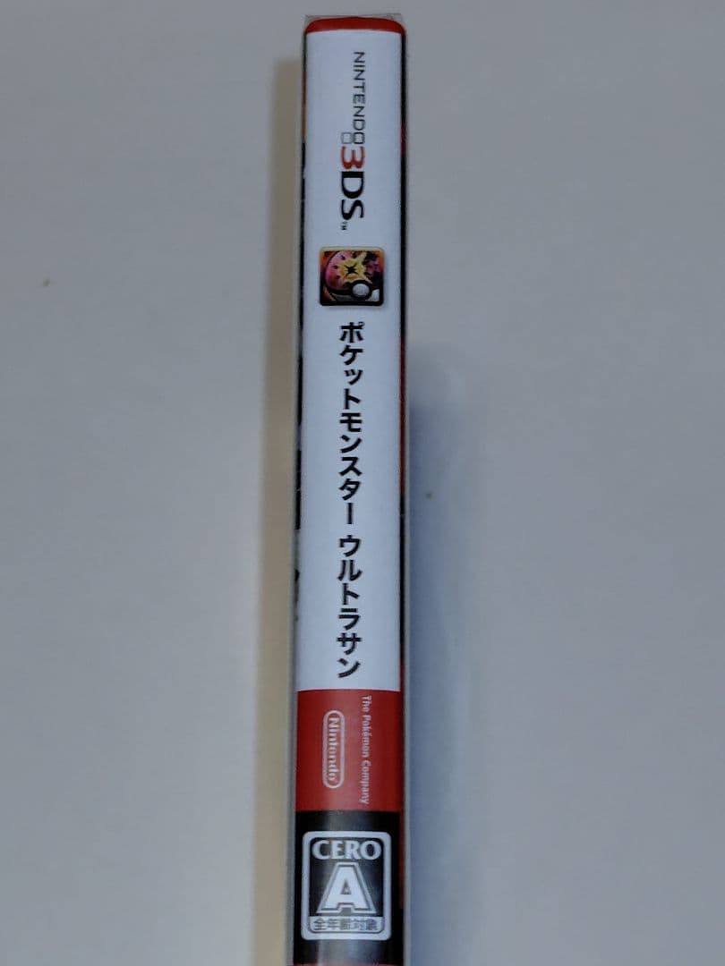 (新品未開封未使用)ポケットモンスター ウルトラサン Nintendo 3DS