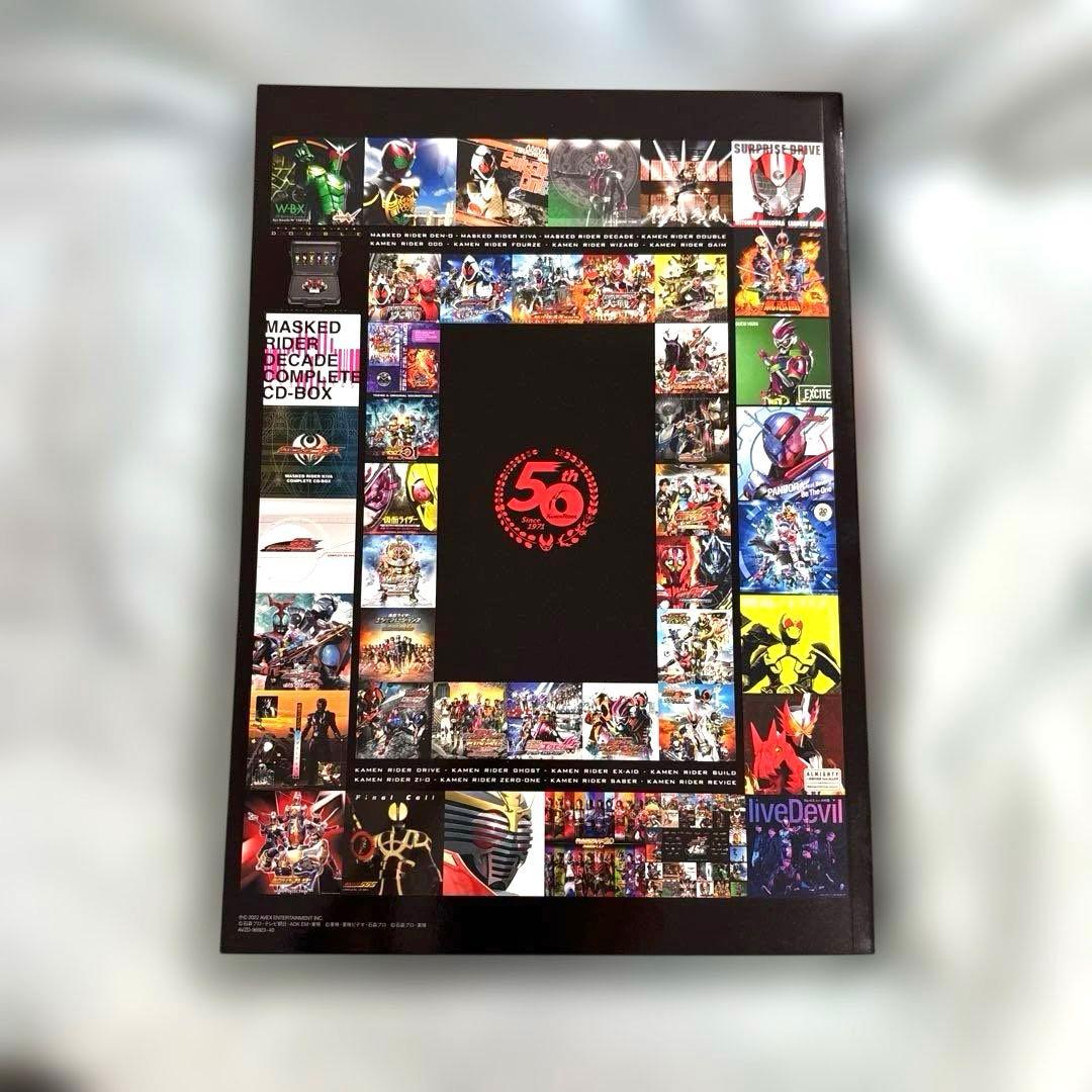 【✨超美品✨】仮面ライダー 50th Anniversary SONG BOX