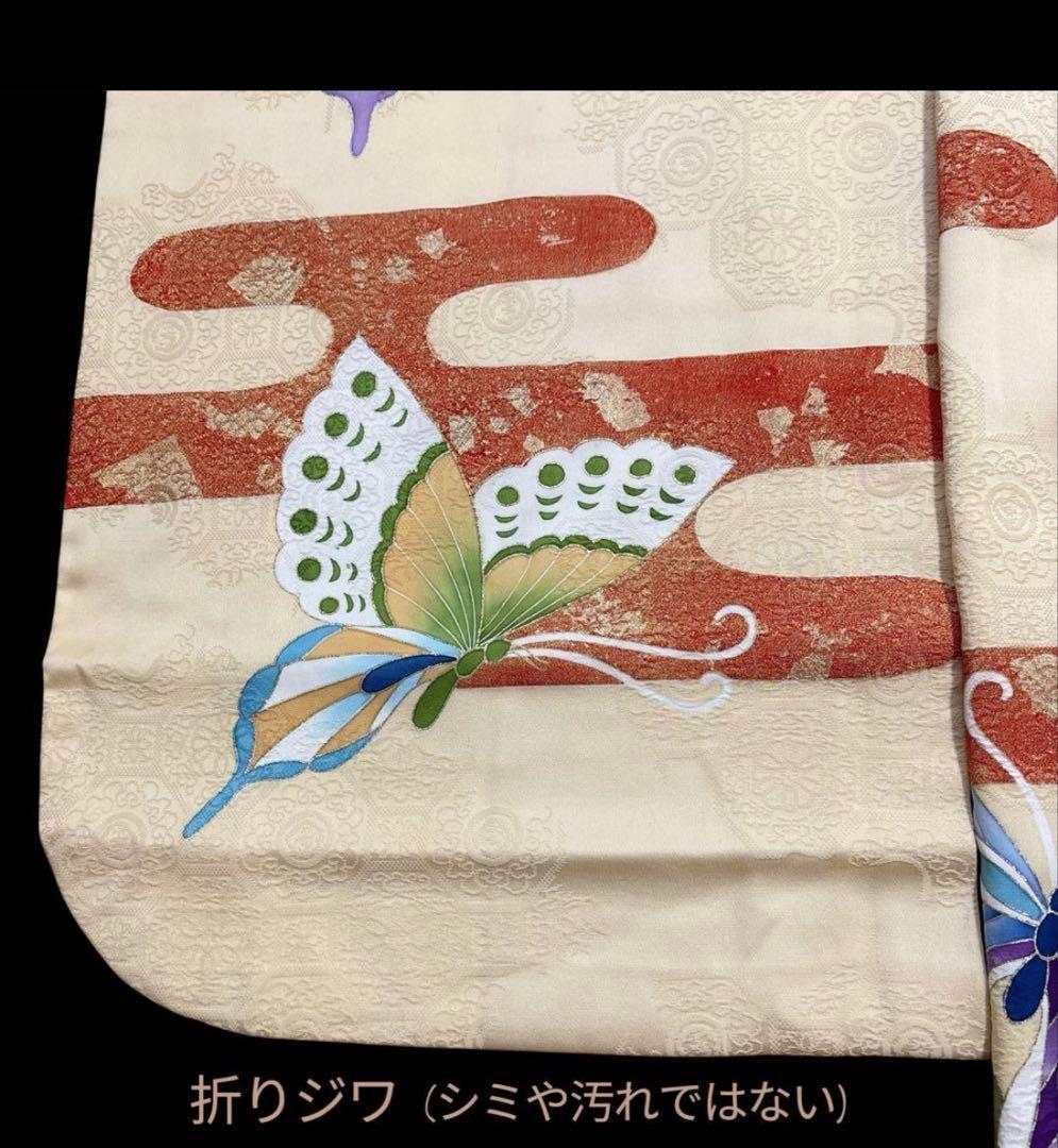 ハンドメイド⭐︎着付けのいらない振袖ワンピース♫クリーム色に蝶 新品未使用