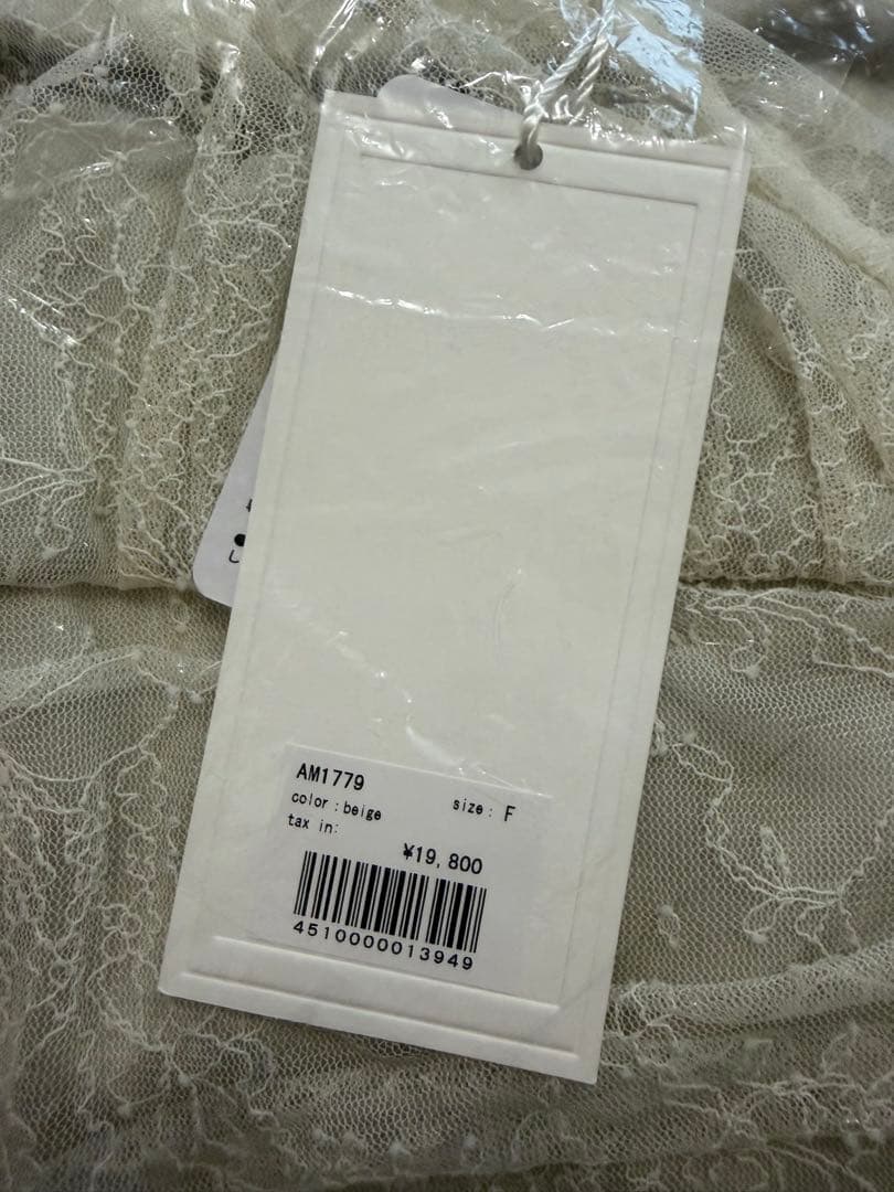 ワンピース andmary Paula lacey long dress beige