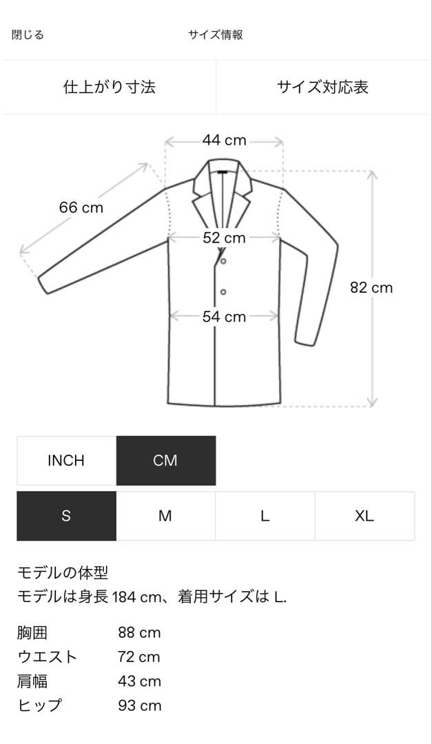 【S】 dries van noten 24aw ダッフルコート
