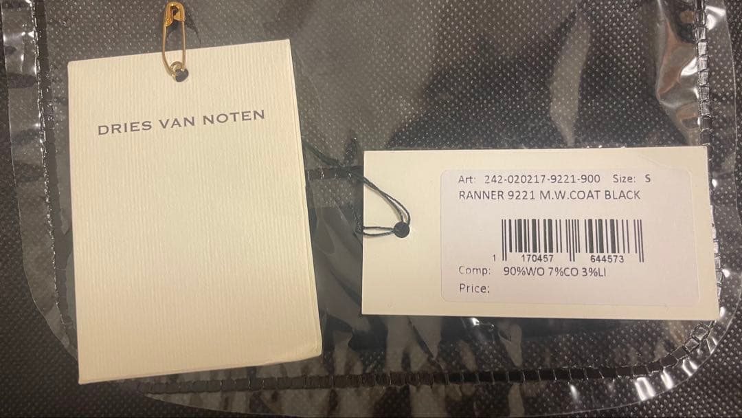 【S】 dries van noten 24aw ダッフルコート