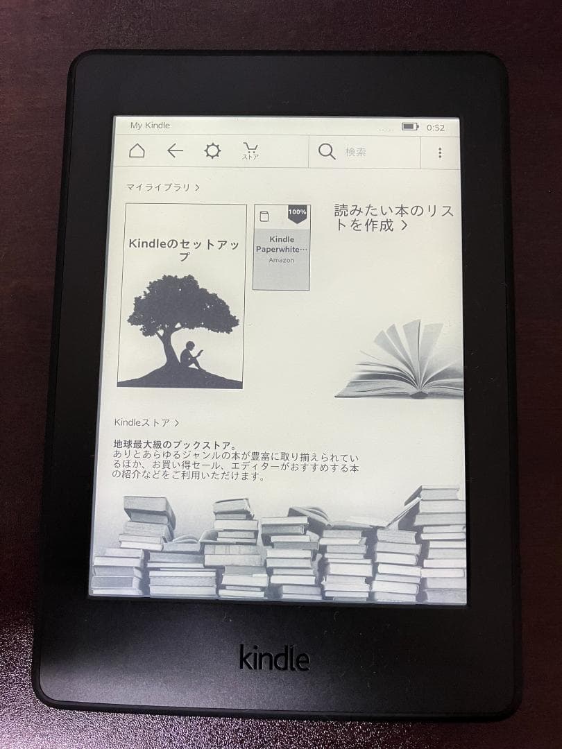Kindle Paperwhite マンガモデル 32GB 広告付