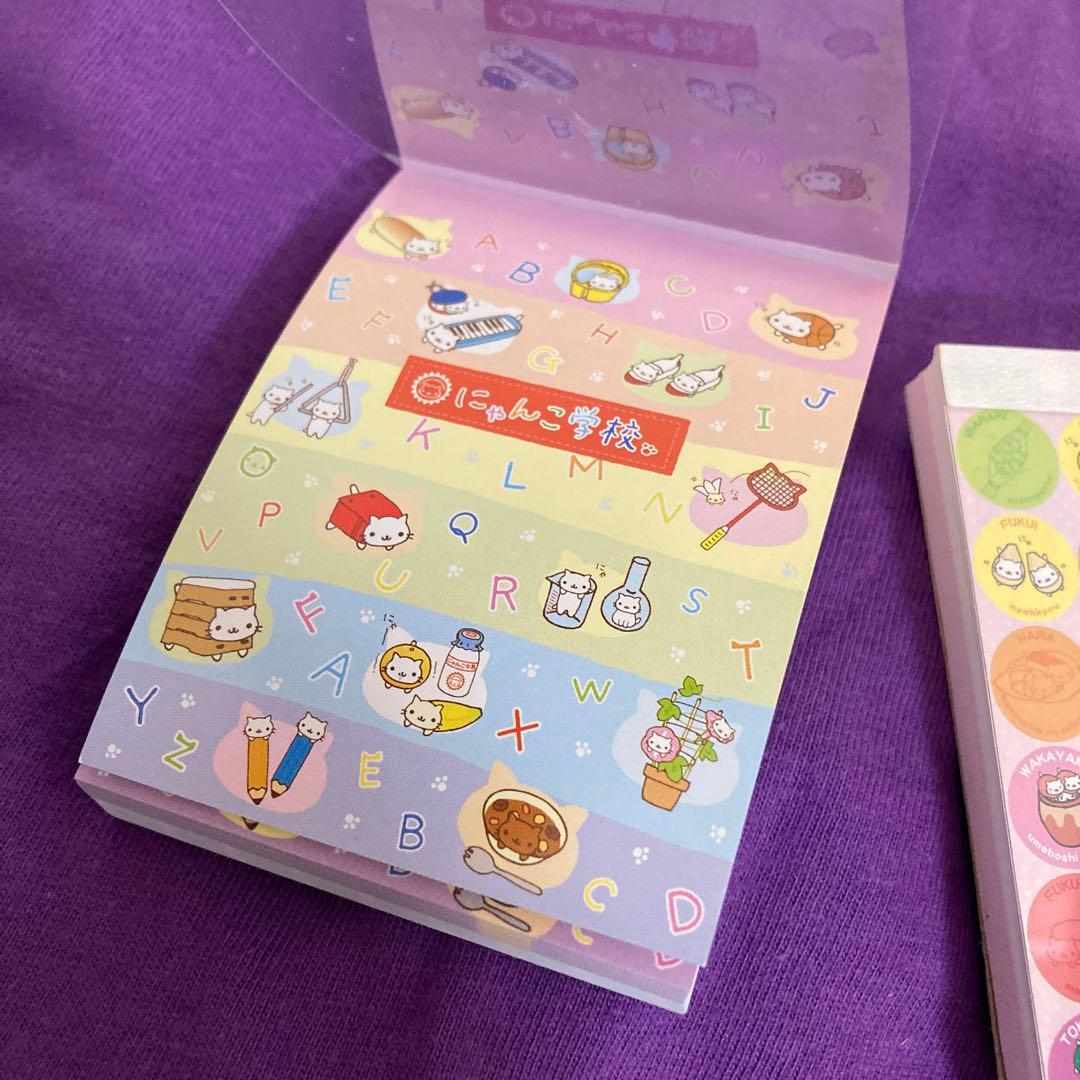 にゃんにゃんにゃんこ　にゃんこ学校　にゃんこツアー　サンエックス
