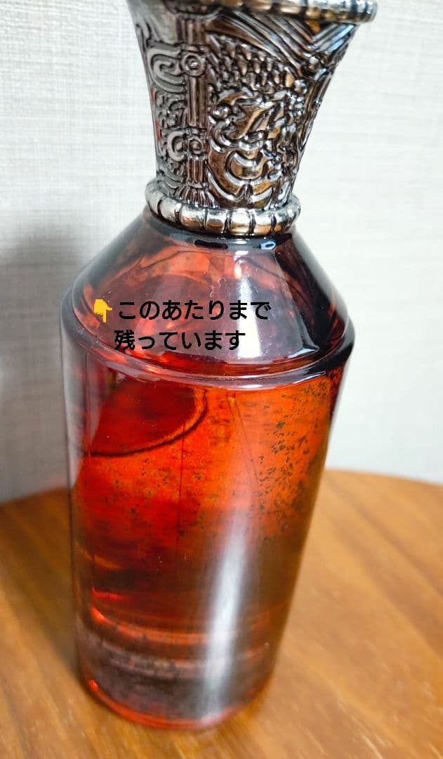 ジョジョの奇妙な冒険　ディオ・ブランドー　香水