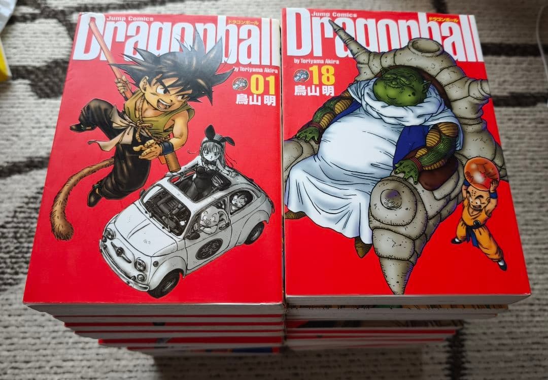 ドラゴンボール 01〜34巻 全巻セット