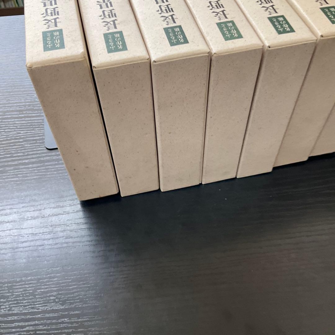 長野県文学全集　第二期　10冊セット　郷土出版社