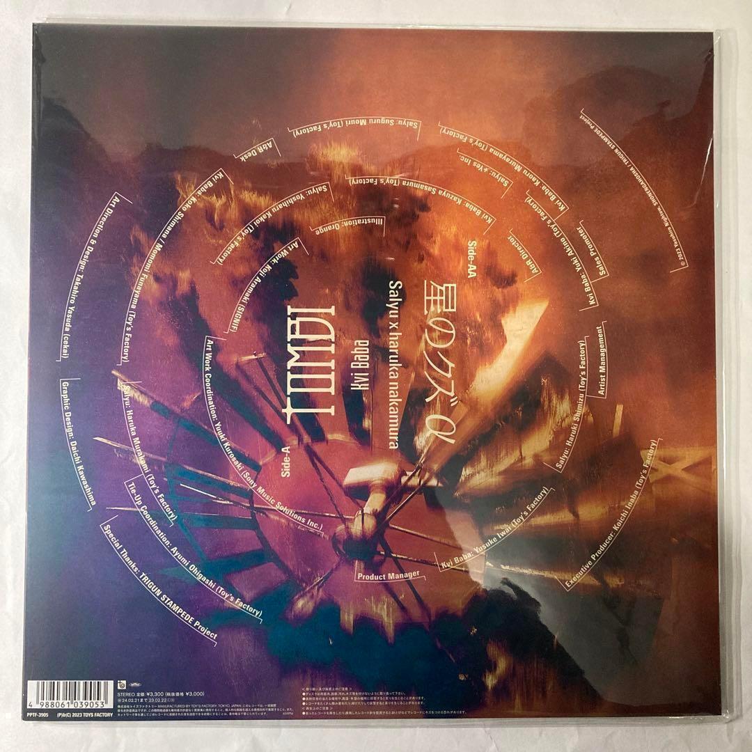 TOMBI / 星のクズα（12inch アナログレコード）