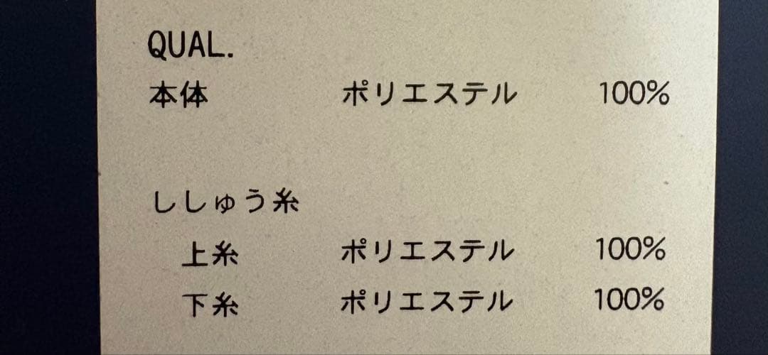 ロサーセン　メンズシャツ