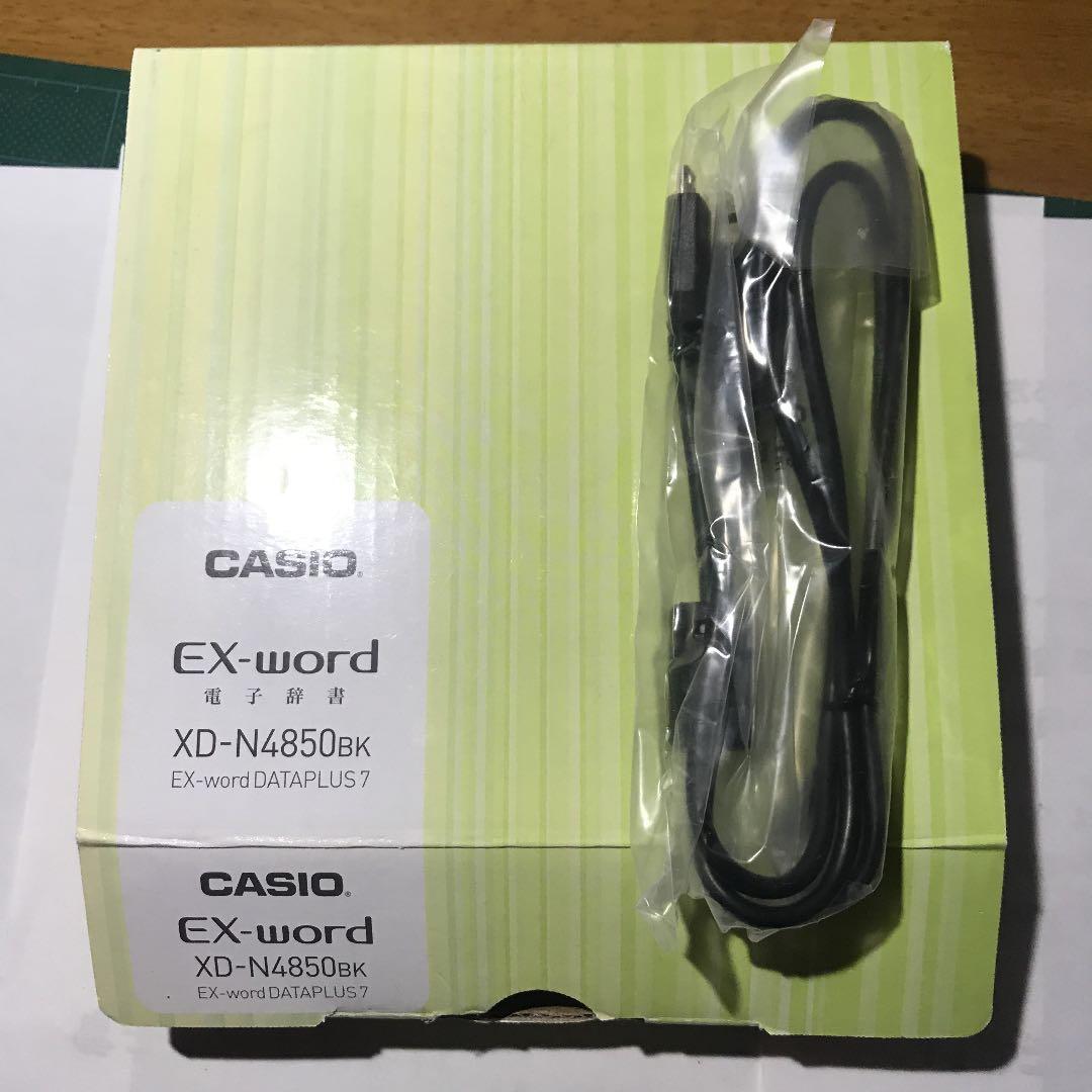CASIO 電子辞書  EX-word XD-N4850