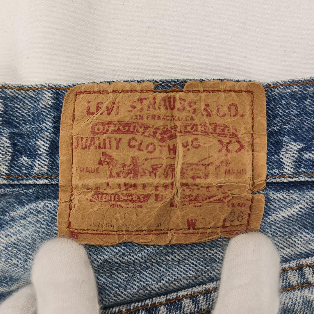 1581 Levi's 501 シュリンク・トゥ・フィット 80s USA製
