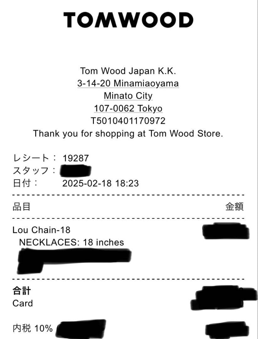 アクセサリー TOM WOOD Lou Chain Silver 18inches