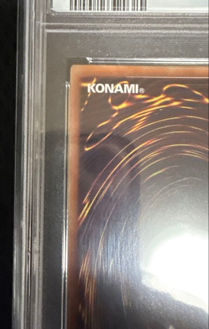 遊戯王　カオスソルジャー プリズマティックシークレットレア PSA10