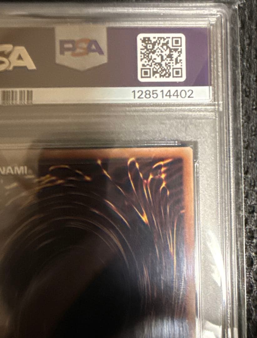 遊戯王　カオスソルジャー プリズマティックシークレットレア PSA10