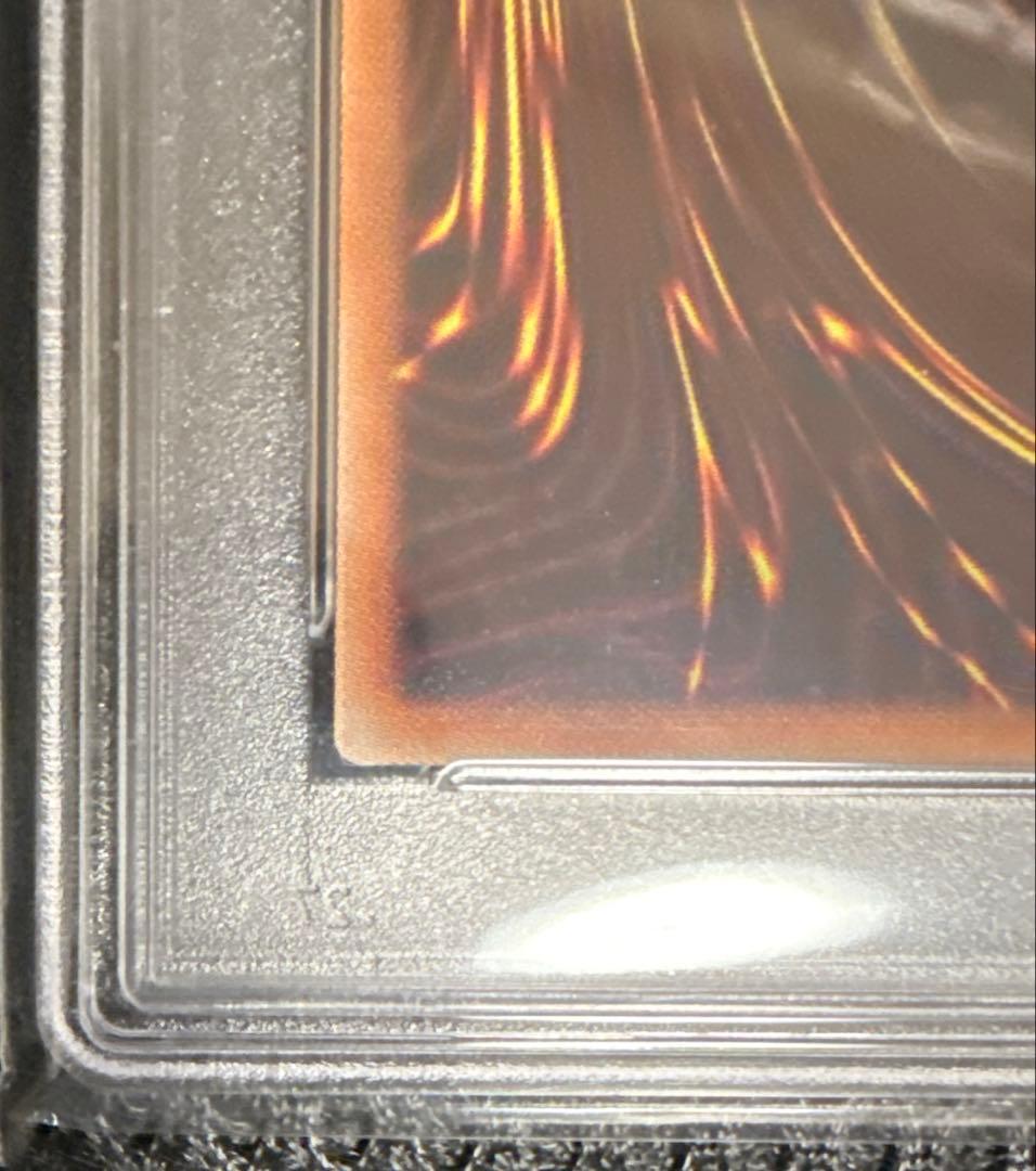 遊戯王　カオスソルジャー プリズマティックシークレットレア PSA10