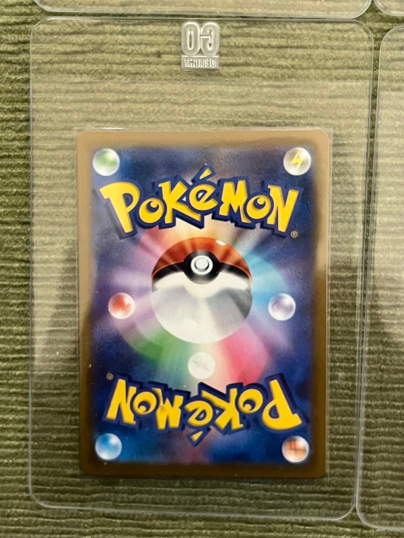 ポケモンカード MEGAドリームex MA まとめ売り6枚セット