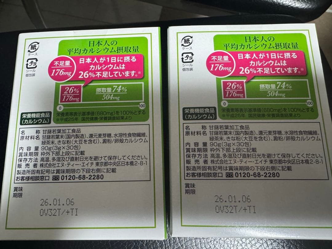 クイーンズヘナ商品