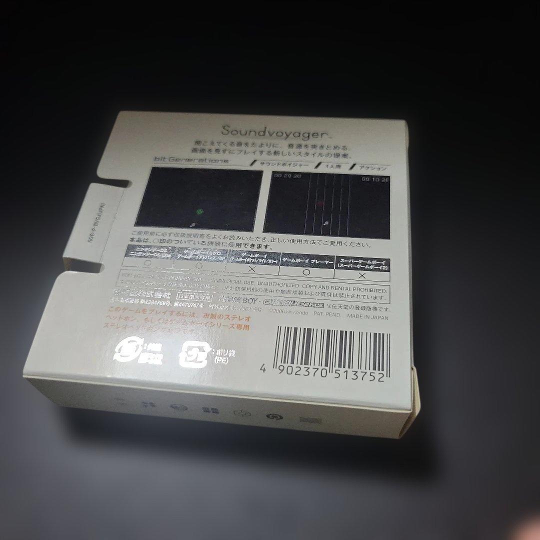 Nintendo Soundvoyager ゲームボーイアドバンス