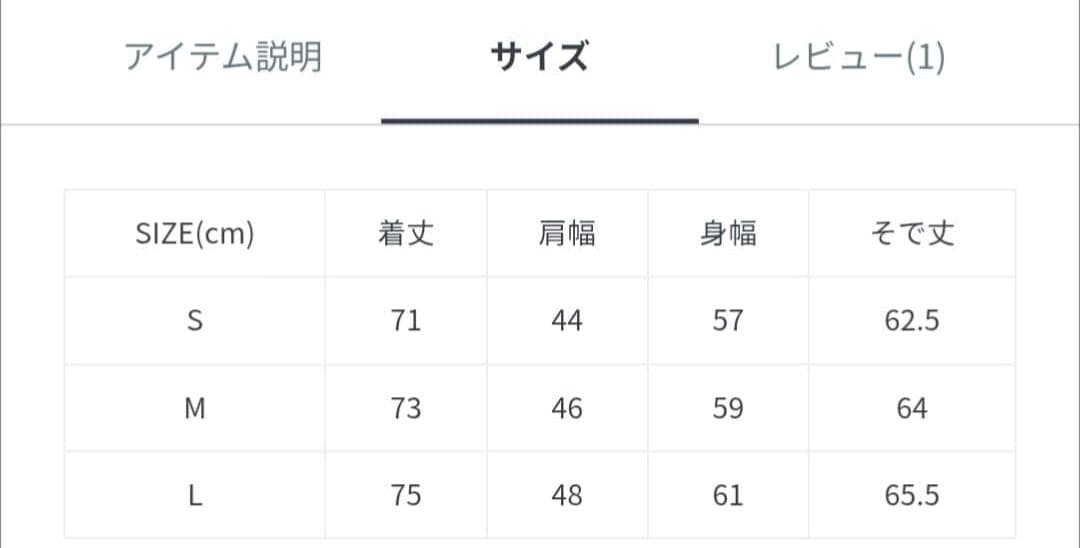 プリマロフト ノーカラージャケット フリークスストア 新品