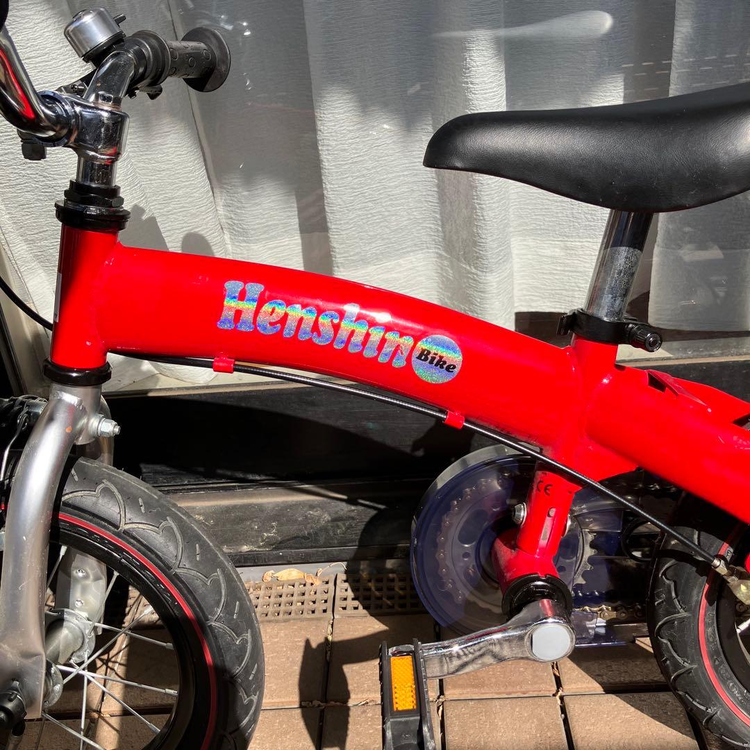 【美品】へんしんバイク　スタンド・キャリーバッグ・プロテクター付き 直接受取可
