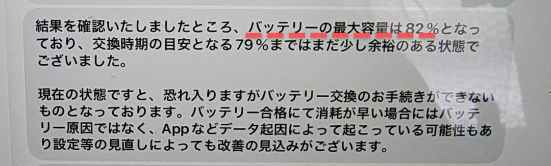 iPad　第9世代　64GB　Wi-Fiモデル スペースグレー 本体　修理交換品