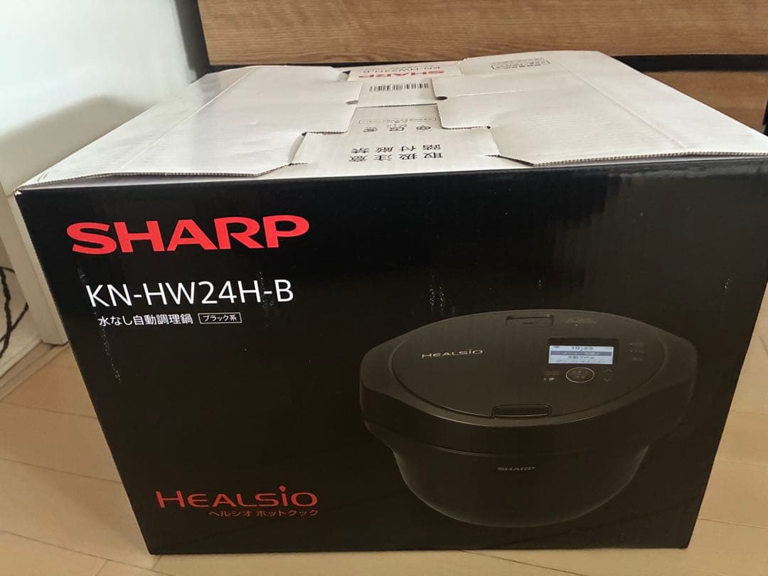 SHARP ヘルシオホットクック KN-HW24H-B