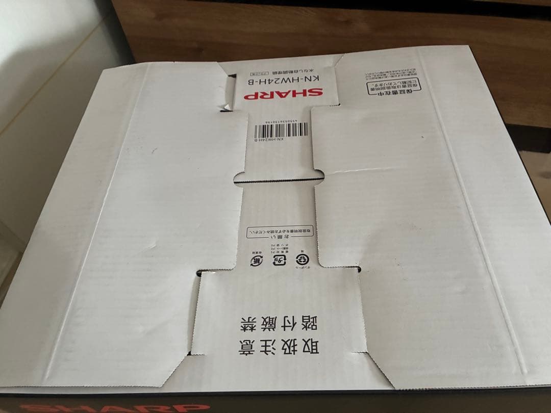 SHARP ヘルシオホットクック KN-HW24H-B