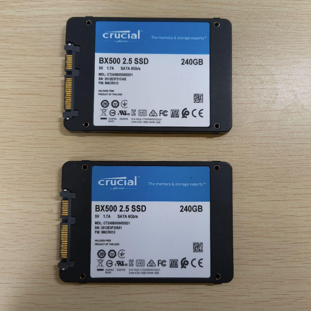 【2枚組】crucial BX500 2.5 SSD 240GB 2.5インチ