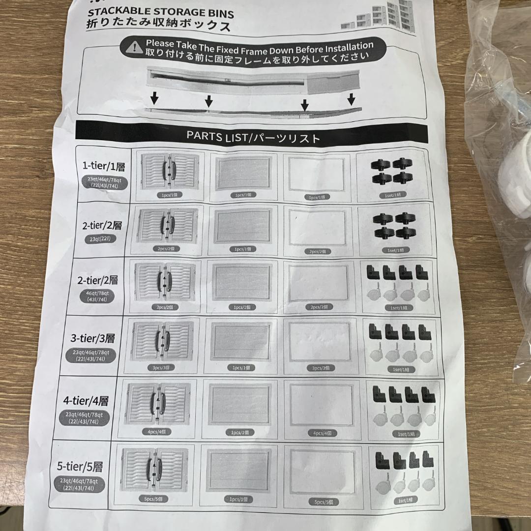 ②新品未使用　お洒落　収納ボックス 折りたたみ コンテナ　3層　キャスター付き