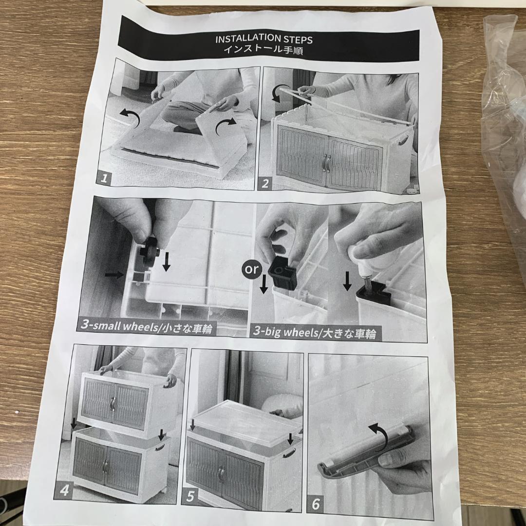 ②新品未使用　お洒落　収納ボックス 折りたたみ コンテナ　3層　キャスター付き