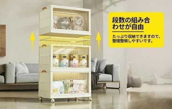 ②新品未使用　お洒落　収納ボックス 折りたたみ コンテナ　3層　キャスター付き